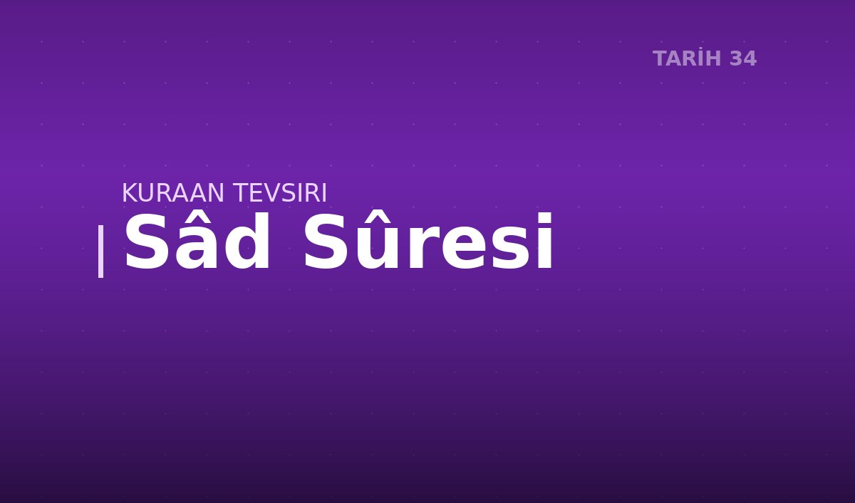 Sâd Sûresi
