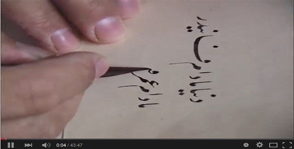 Osmanlıca Öğreniyorum. Ders 6