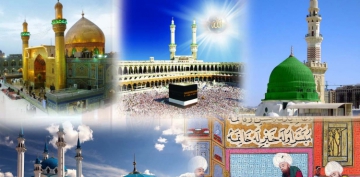 İslam Kültür ve Medeniyetinin Kaynakları