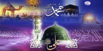 İslam Tarihi; Ünite Konularına Göre Anlatım